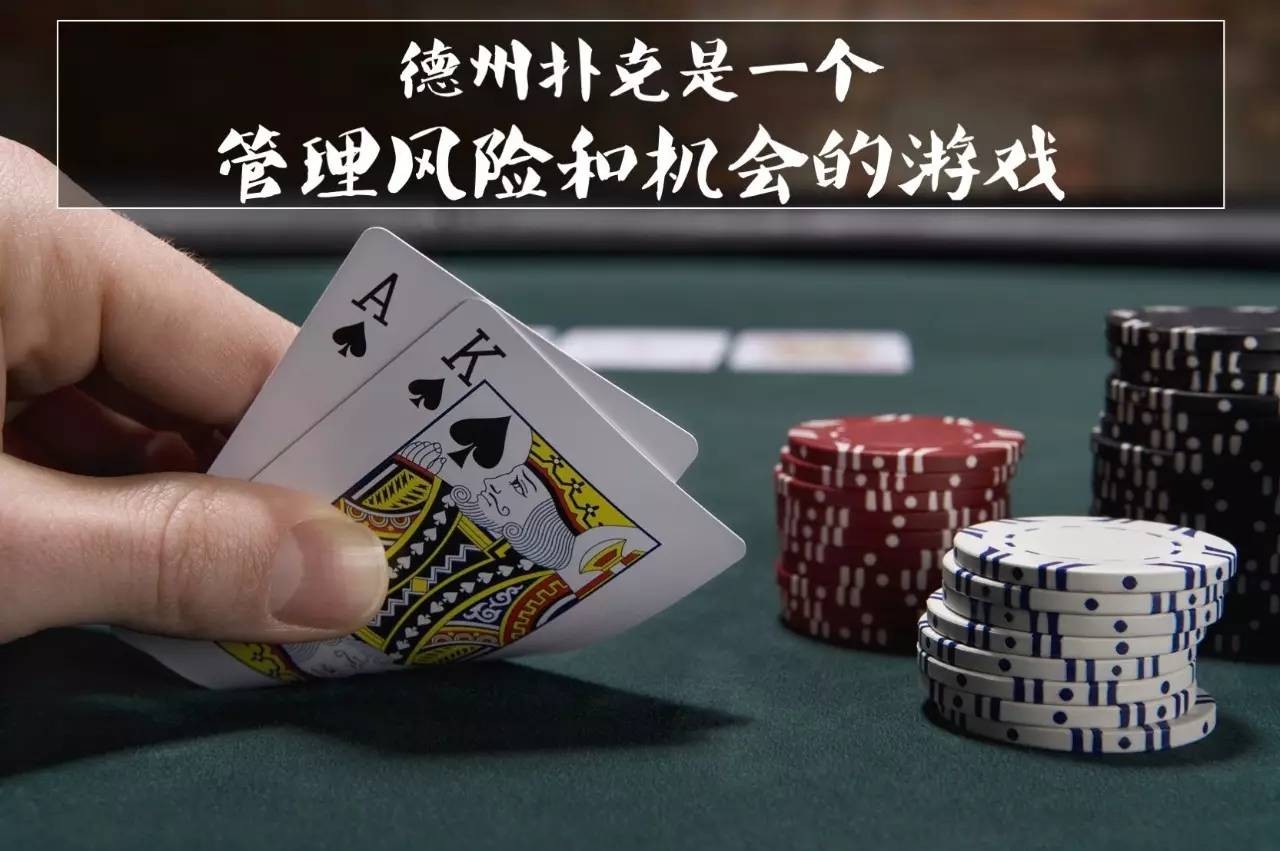 德扑最经典比赛，德扑游戏